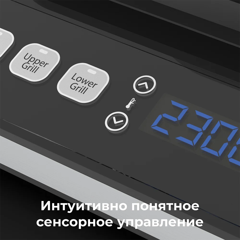 Электрический гриль AENO EG1 (AEG0001) - фото 10