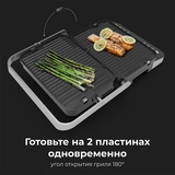 Электрический гриль AENO EG1 (AEG0001) - фото 7
