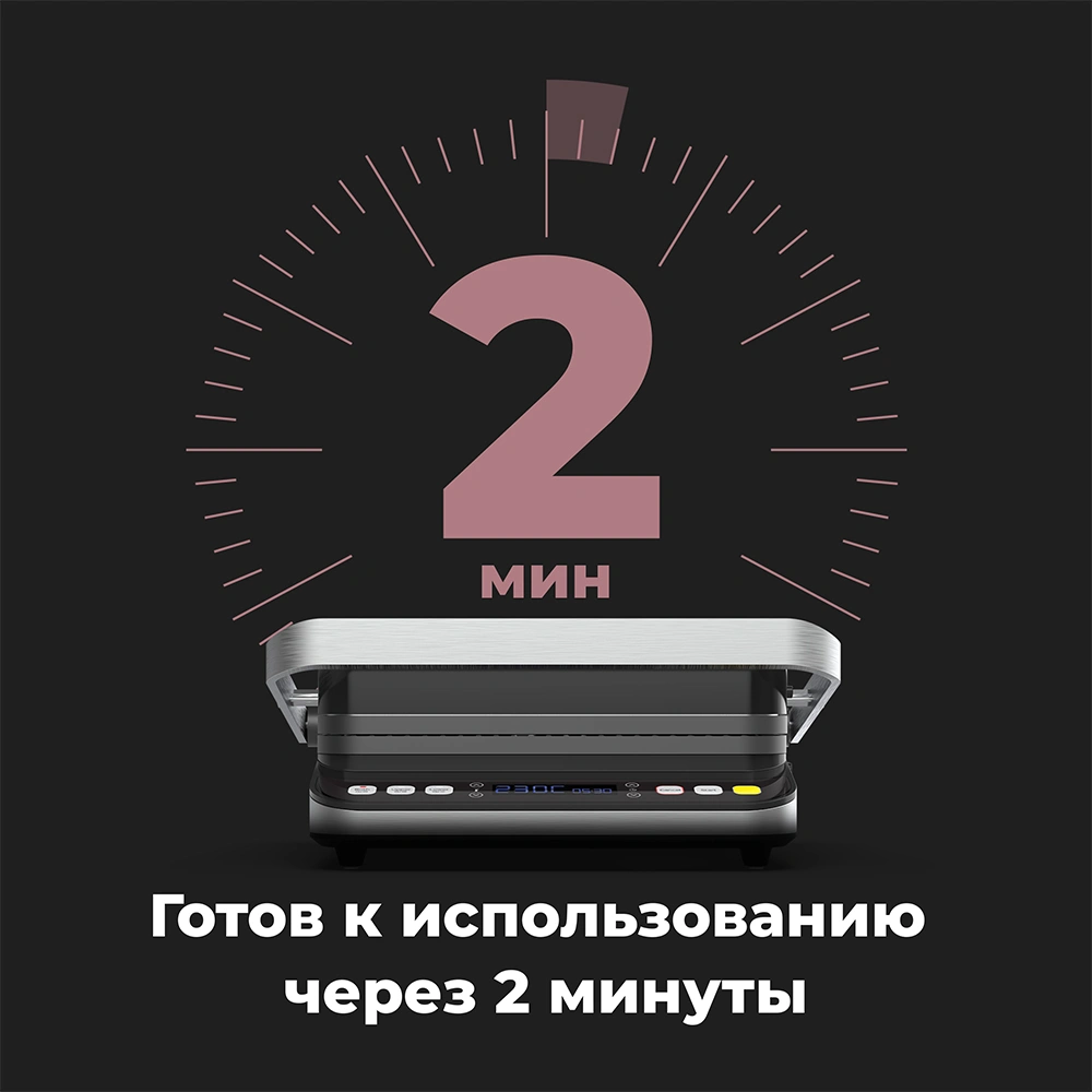 Электрический гриль AENO EG1 (AEG0001) - фото 18