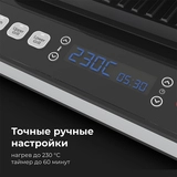 Электрический гриль AENO EG1 (AEG0001) - фото 5