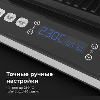 Электрический гриль AENO EG1 (AEG0001)