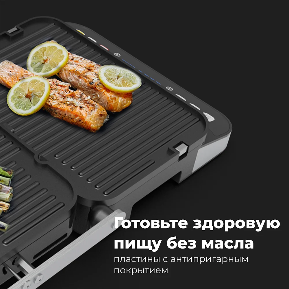 Электрический гриль AENO EG1 (AEG0001) - фото 12