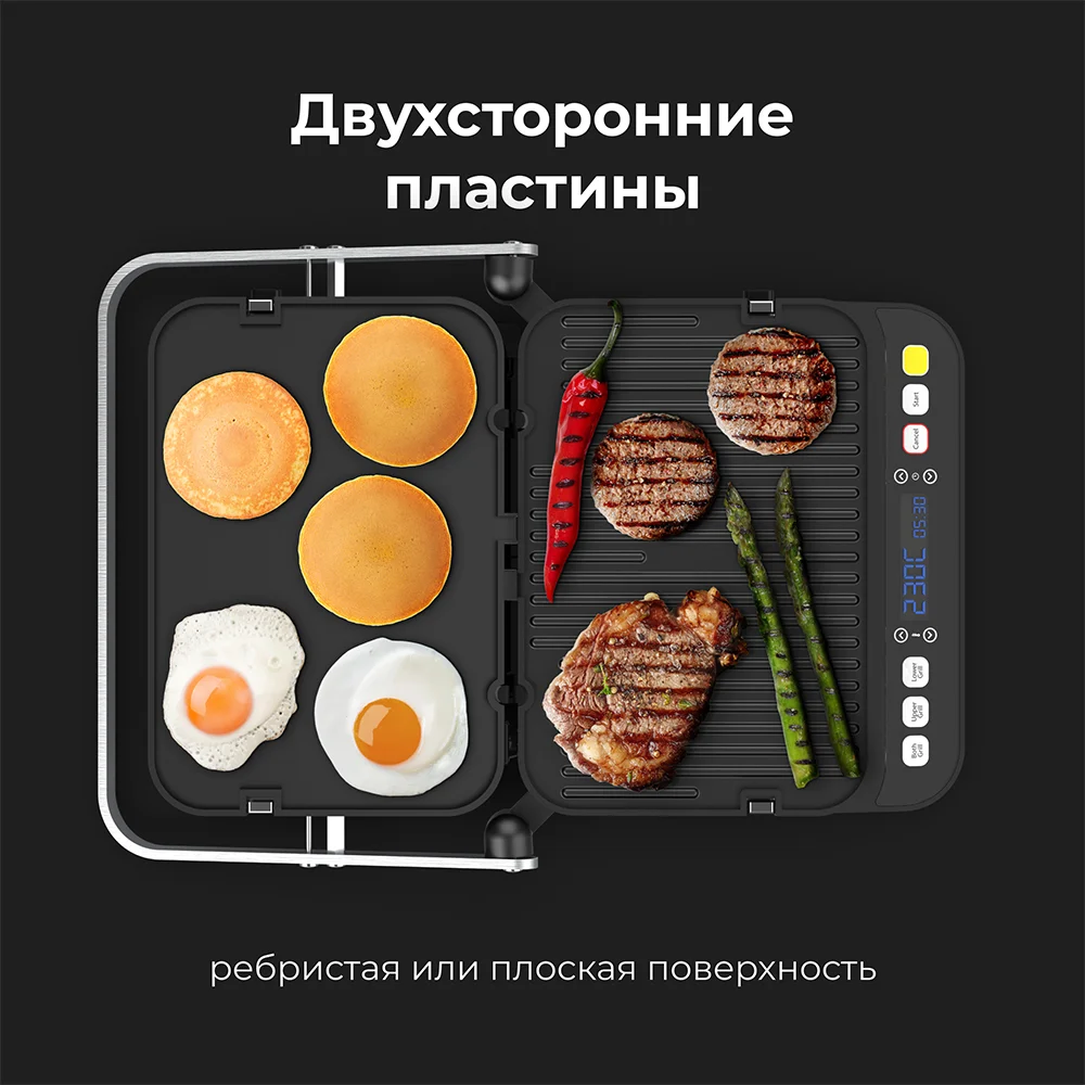 Электрический гриль AENO EG1 (AEG0001) - фото 8