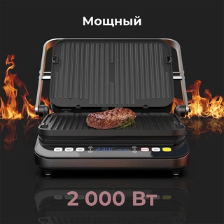 Электрический гриль AENO EG1 (AEG0001)