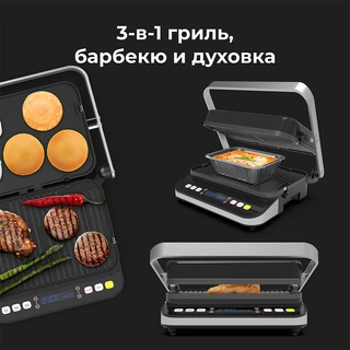 Электрический гриль AENO EG1 (AEG0001)