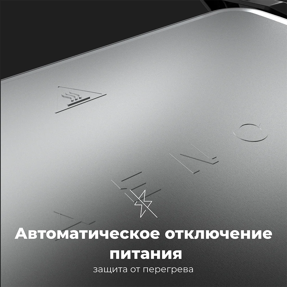 Электрический гриль AENO EG2 (AEG0002) - фото 7