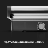 Электрический гриль AENO EG2 (AEG0002) - фото 9