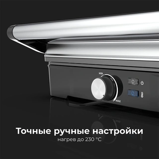 Электрический гриль AENO EG2 (AEG0002) - фото 5