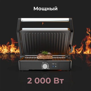 Электрический гриль AENO EG2 (AEG0002) - фото 3