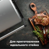 Электрический гриль AENO EG2 (AEG0002) - фото 4