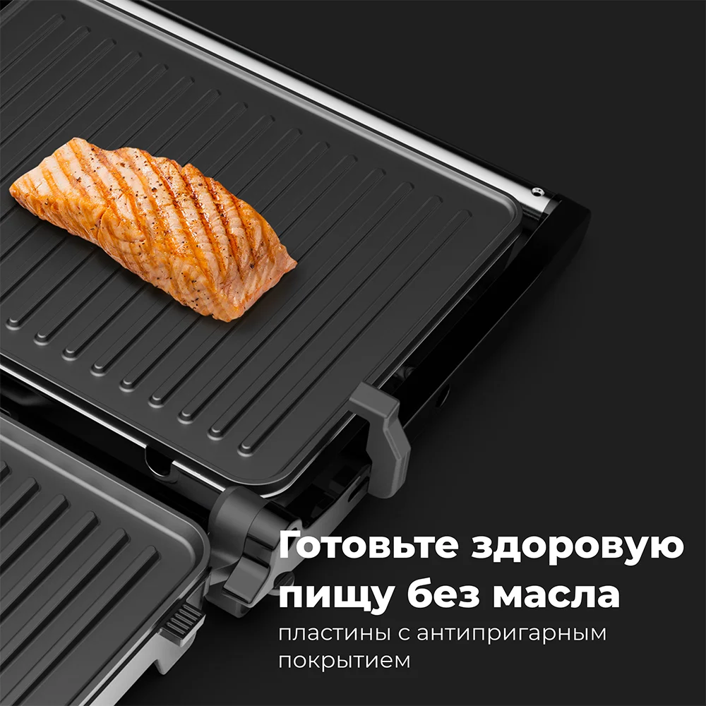 Электрический гриль AENO EG2 (AEG0002) - фото 8