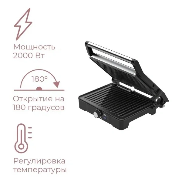 Электрический гриль AENO EG2 (AEG0002) - фото 10