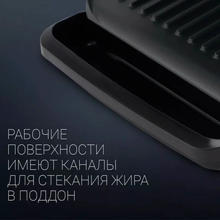 Гриль Polaris PGP 3007
