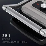 Гриль Polaris PGP 3007 - фото 9