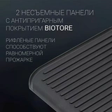 Гриль Polaris PGP 3007 - фото 8