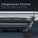 Гриль Polaris PGP 3007 - фото 7