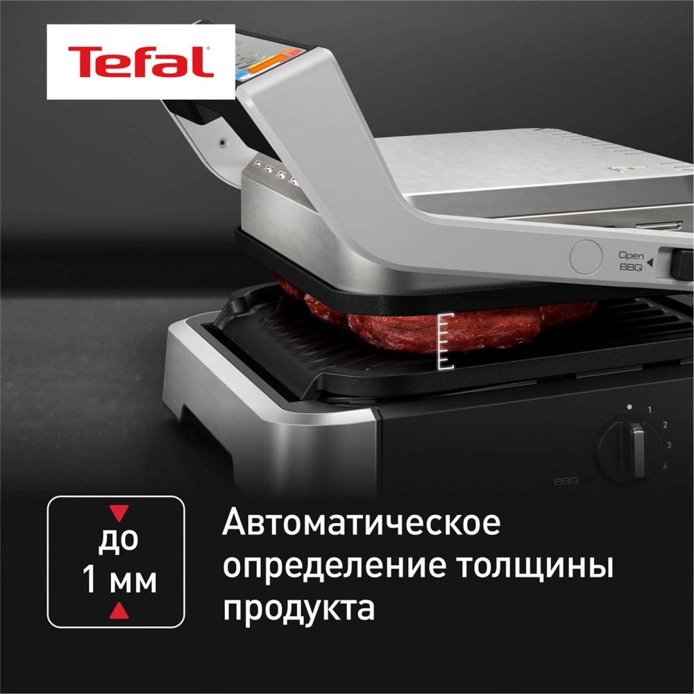 Умный электрогриль Tefal Optigrill 4 в 1 Inox GC774D30 - фото 9