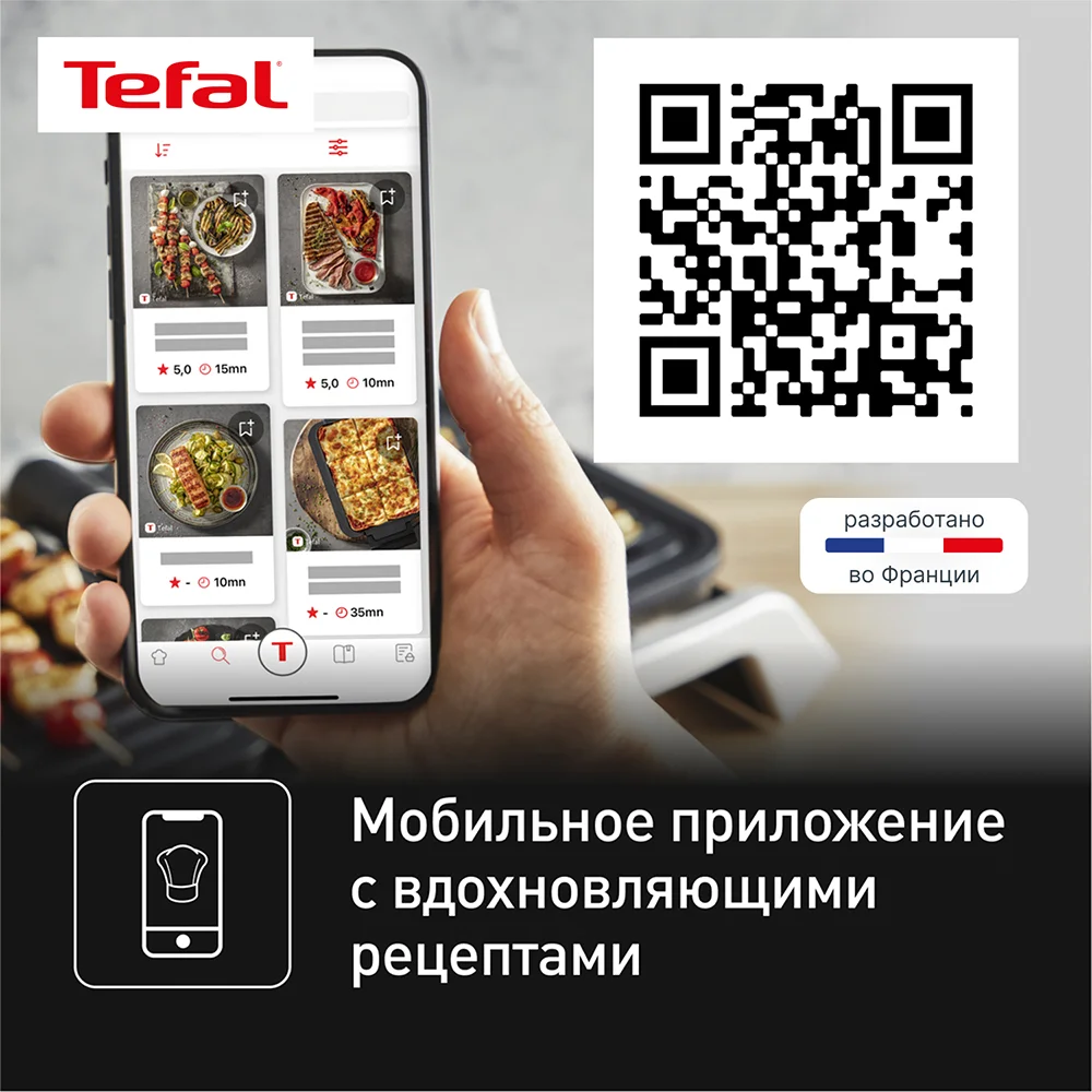 Умный электрогриль Tefal Optigrill 4 в 1 Inox GC774D30 - фото 10