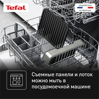 Умный электрогриль Tefal Optigrill 4 в 1 Inox GC774D30 - фото 5