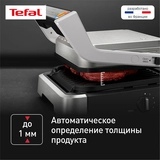 Умный электрогриль Tefal Optigrill 4 в 1 Inox GC774D30 - фото 4