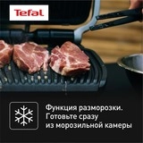 Умный электрогриль Tefal Optigrill 4 в 1 Inox GC774D30 - фото 3