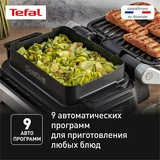 Умный электрогриль Tefal Optigrill 4 в 1 Inox GC774D30 - фото 3