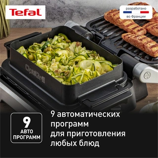 Умный электрогриль Tefal Optigrill 4 в 1 Inox GC774D30 - фото 3