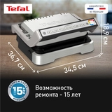 Умный электрогриль Tefal Optigrill 4 в 1 Inox GC774D30 - фото 9