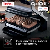 Tefal электр грилі Optigrill+ GC716D12 - фото 6