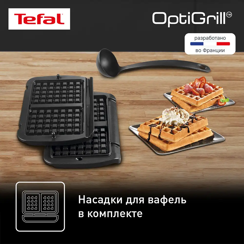 Tefal электр грилі Optigrill+ GC716D12 - фото 5