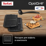 Tefal электр грилі Optigrill+ GC716D12 - фото 5