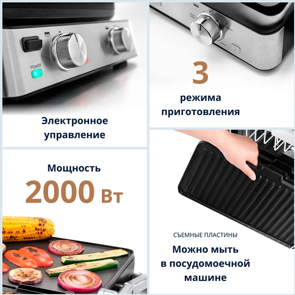 Гриль Delonghi CGH 920 - фото 2