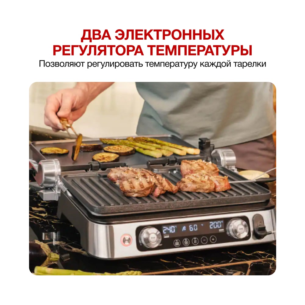 Braun грилі CG 9167 - фото 6