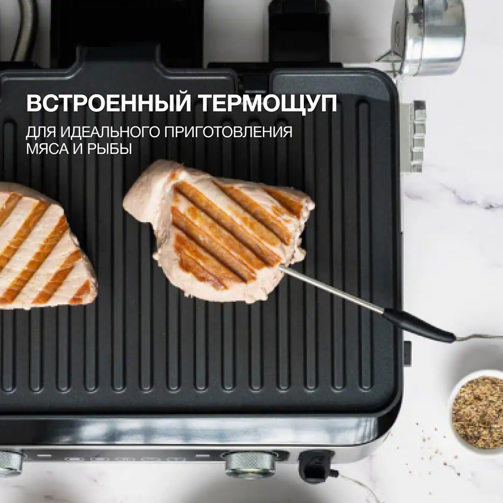 Braun грилі CG 9167 - фото 4