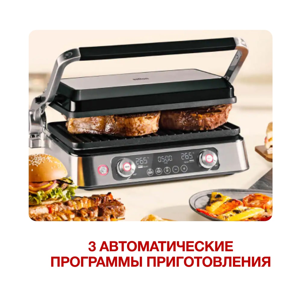 Braun грилі CG 9167 - фото 7