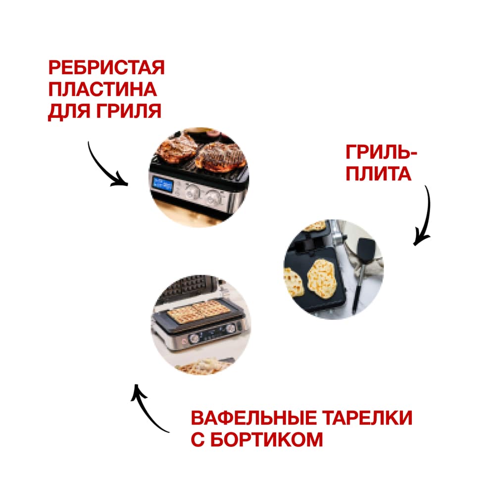 Braun грилі CG 9167 - фото 8