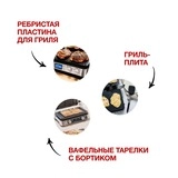 Гриль Braun CG 9167 - фото 8