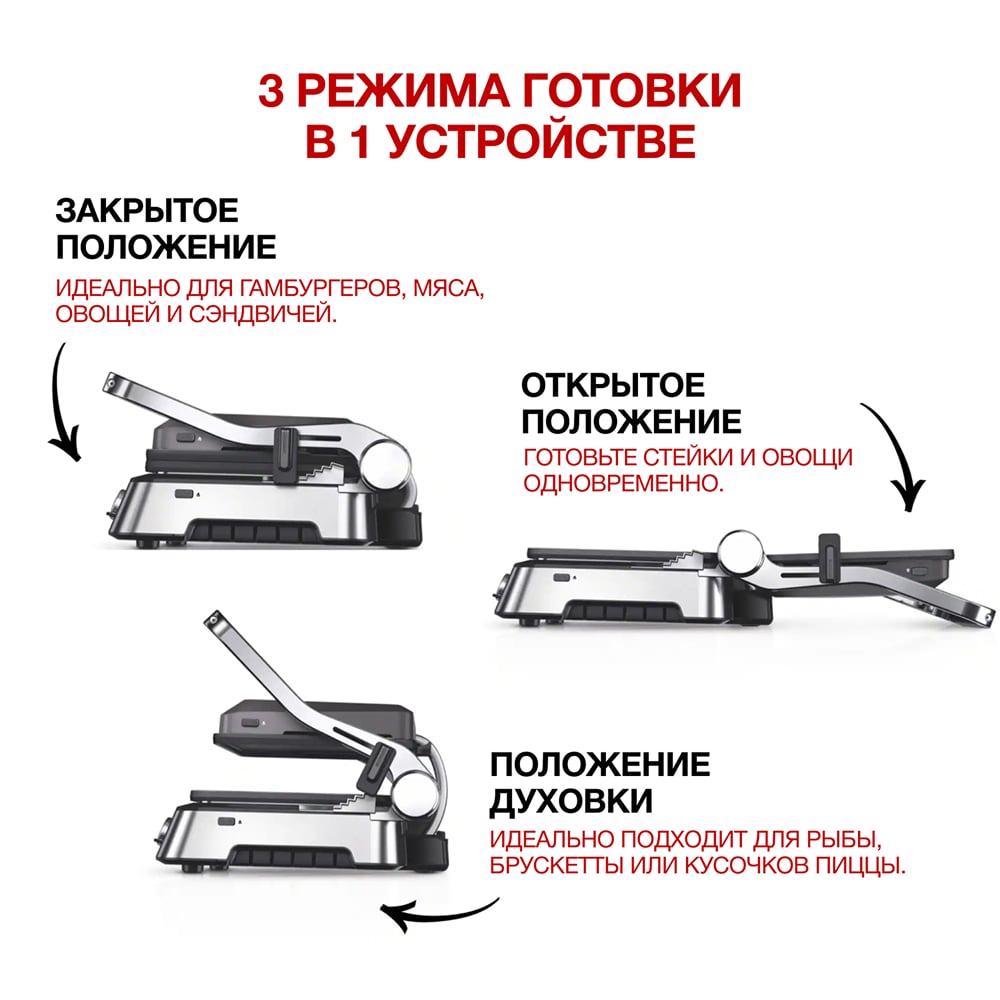 Braun грилі CG 9167 - фото 3