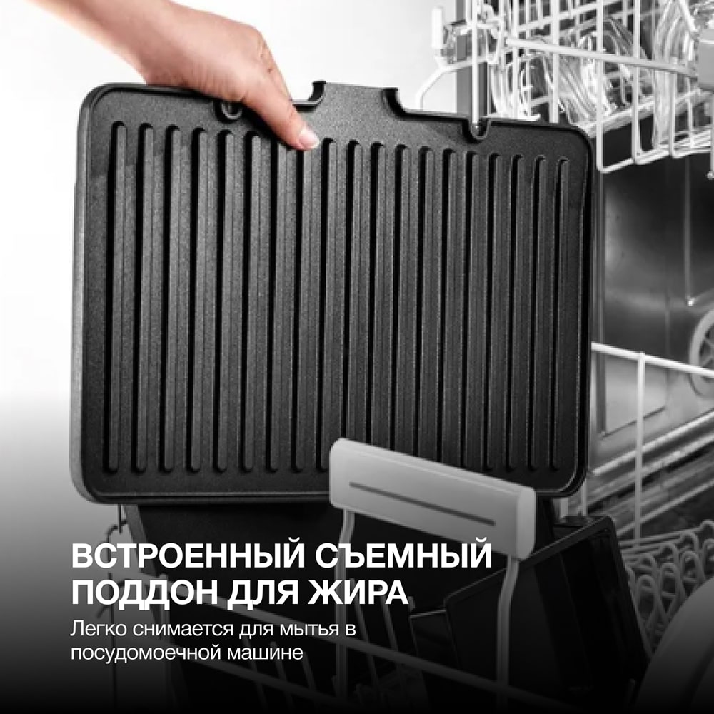 Braun грилі CG 9167 - фото 9