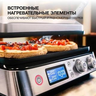 Гриль Braun CG 9167 - фото 5