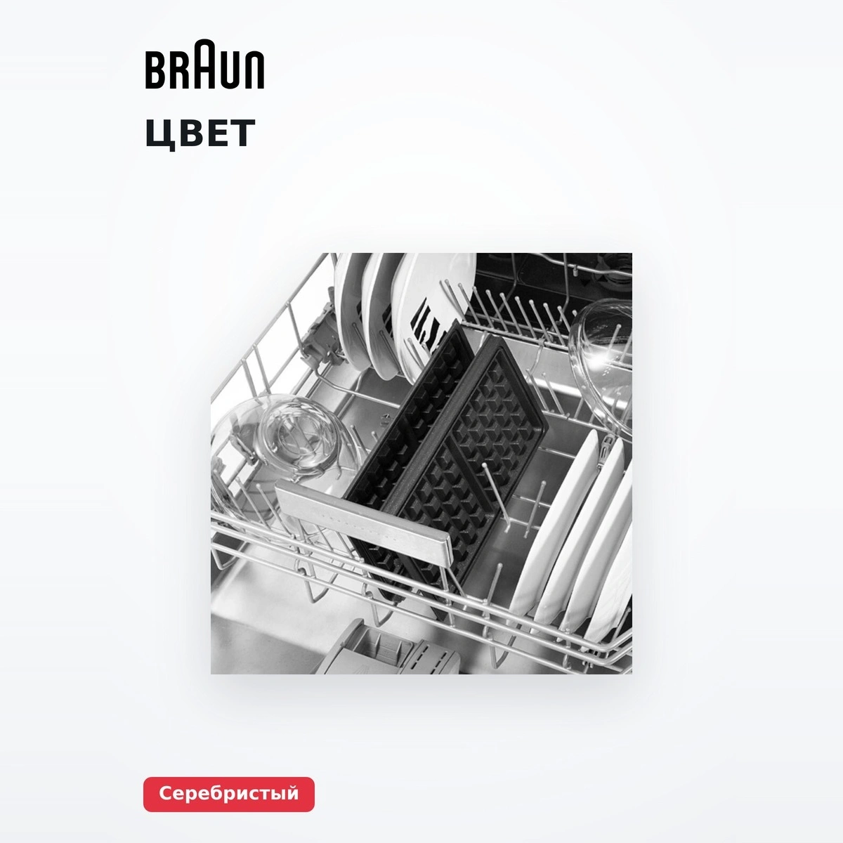 Braun грильі SM 5006 S - фото 5