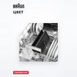 Braun грильі SM 5006 S - фото 5