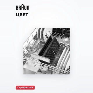 Braun грильі SM 5006 S - фото 5