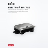 Braun грильі SM 5006 S - фото 3