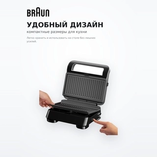 Braun грильі SM 5006 S - фото 4
