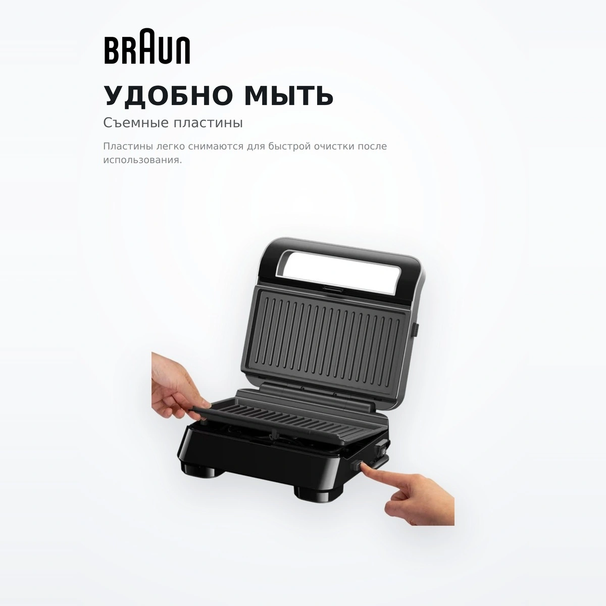 Braun грилі SM 5038 S - фото 4