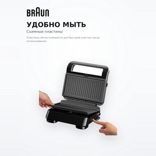Braun грилі SM 5038 S - фото 4