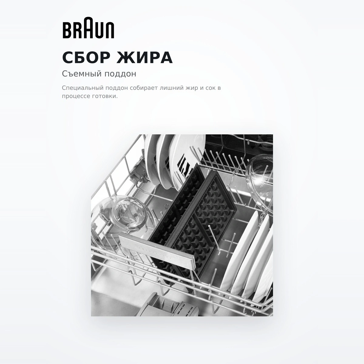 Braun грилі SM 5038 S - фото 5