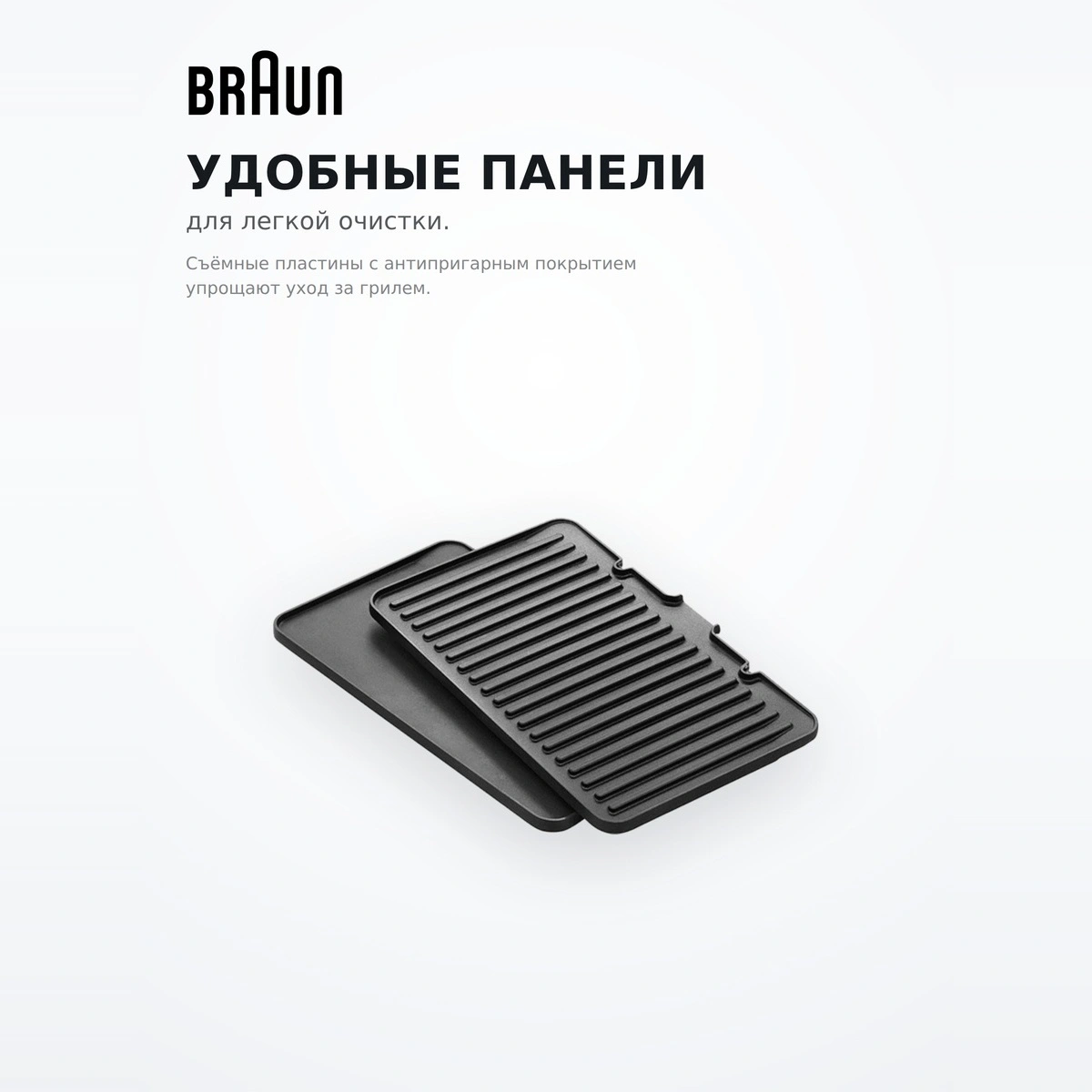 Гриль Braun CG7010 - фото 5
