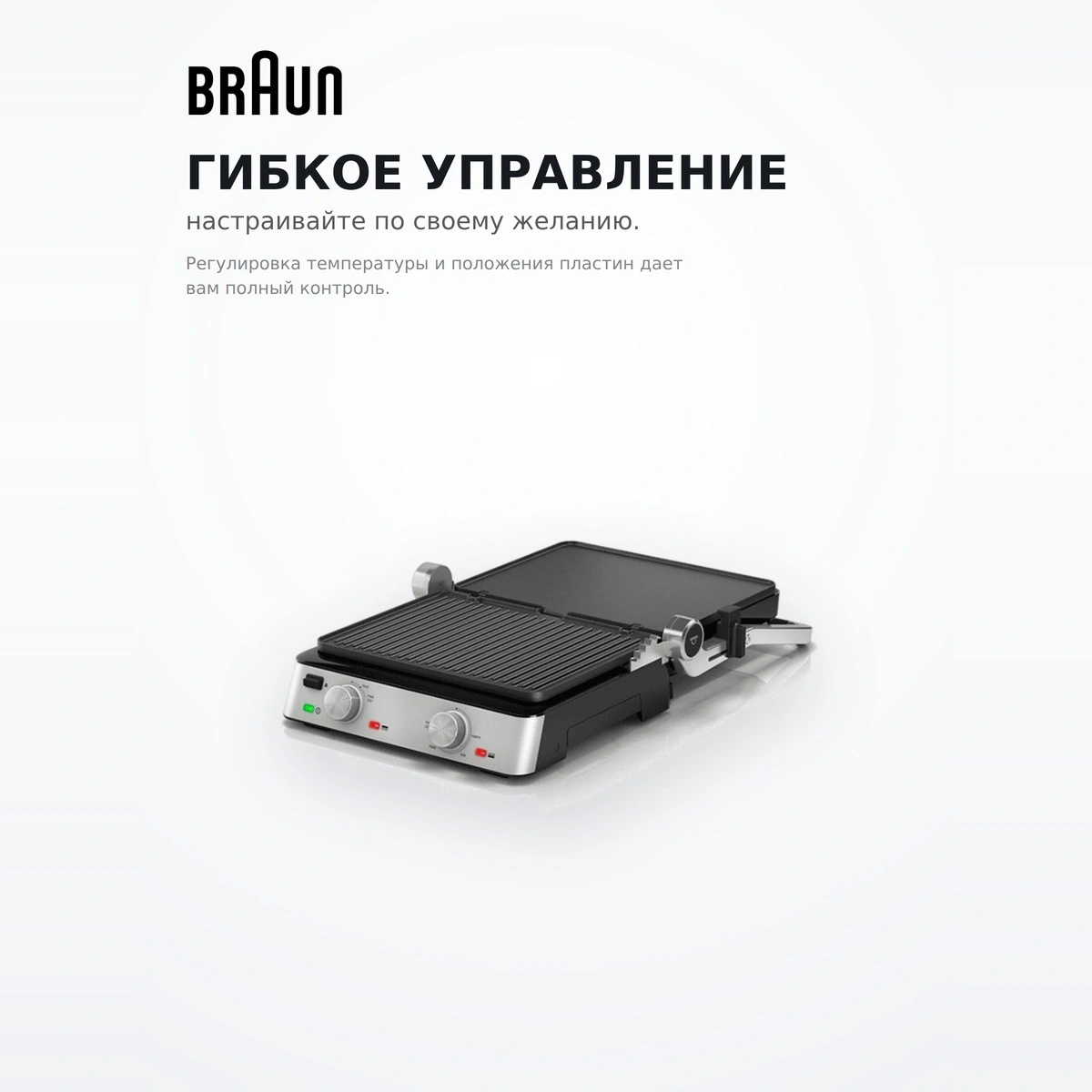 Гриль Braun CG7010 - фото 4